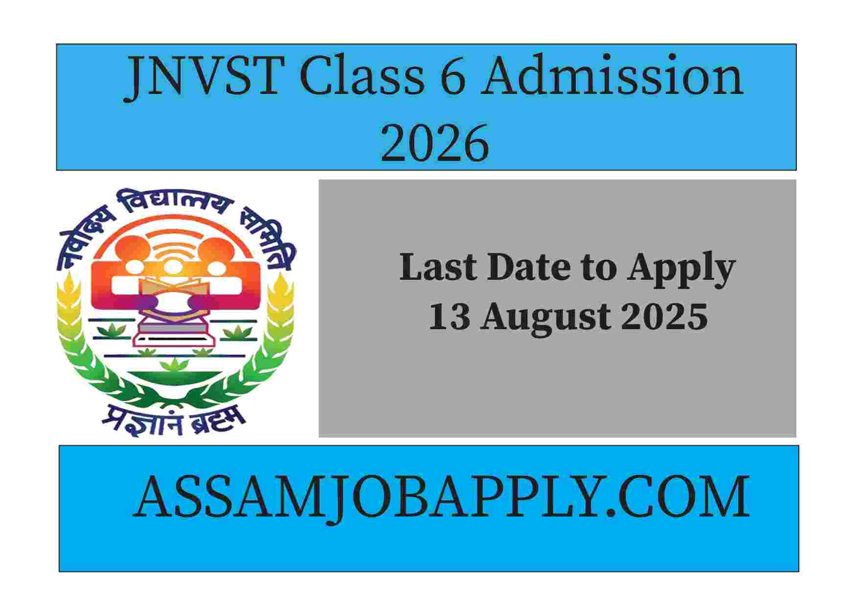 Read more about the article JNVST Class 6 Admission 2026 – Last Date Extended to 13 August!