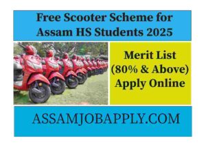 Read more about the article Free Scooter Scheme for Assam HS Students 2025