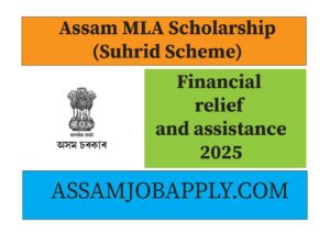 Assam MLA Scholarship (Suhrid Scheme) – 2025 Update