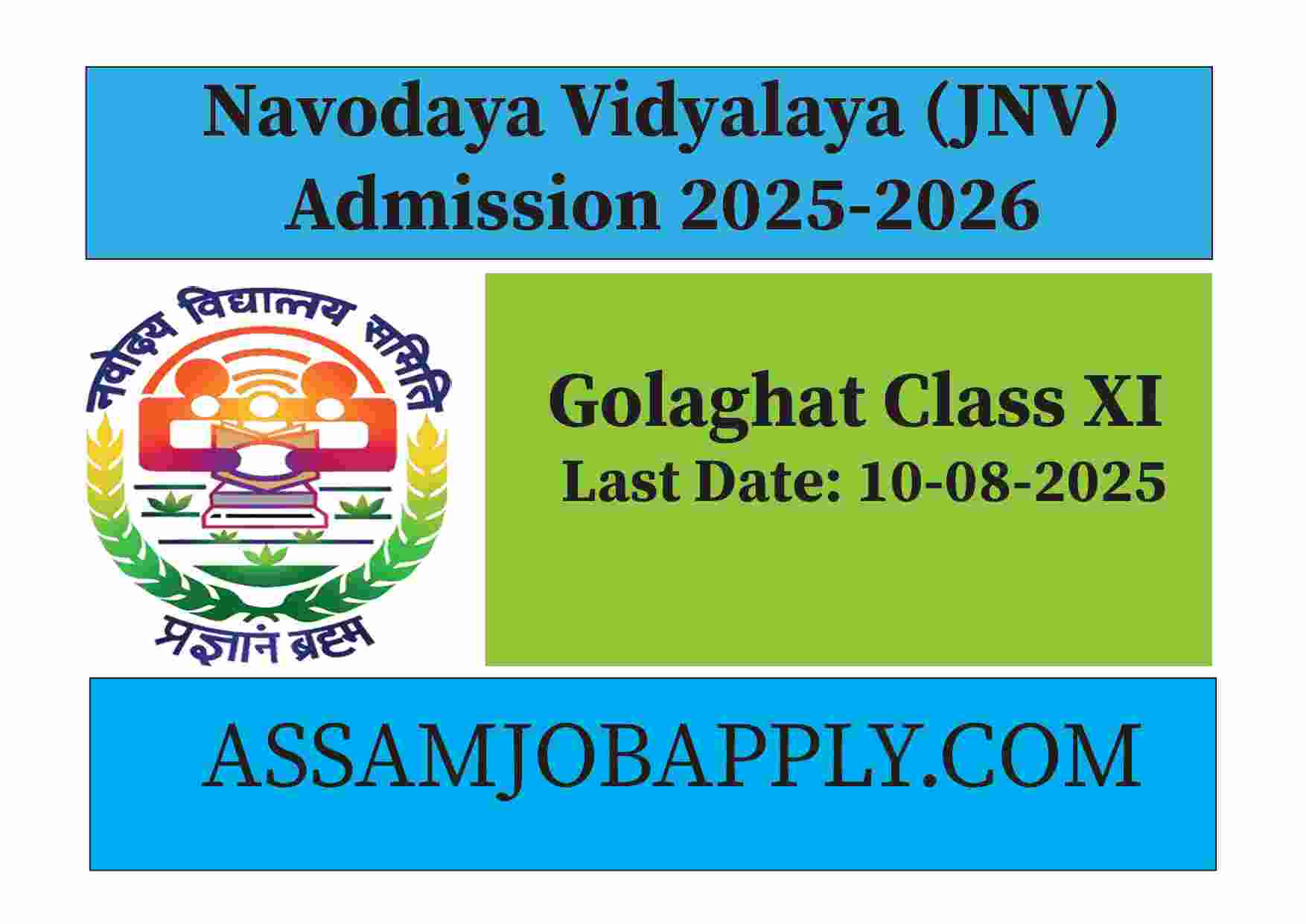 Read more about the article Navodaya Vidyalaya (JNV) Golaghat Class XI Admission 2025-2026 – Apply Now!