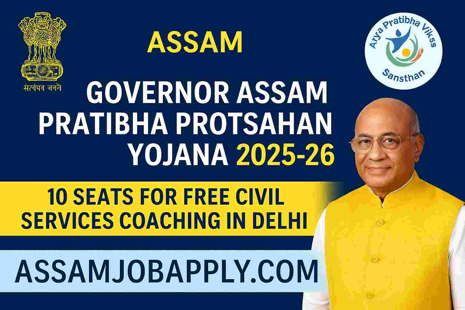 Read more about the article FREE Civil Services Coaching in Delhi – Apply Now!
