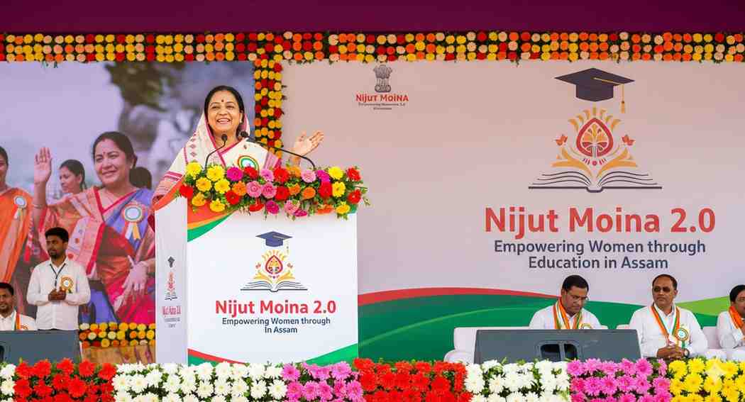 Read more about the article Nijut Moina 2.0 Assam – Eligibility, Benefits, Payment & FAQs (2025-26)