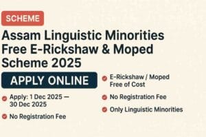 Free E-Rickshaw & Moped Scheme 2025 – Eligibility, Apply Online