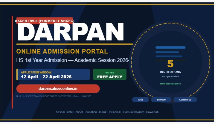 Read more about the article ASSEB HS 1st Year Admission 2026–27 — DARPAN Portal