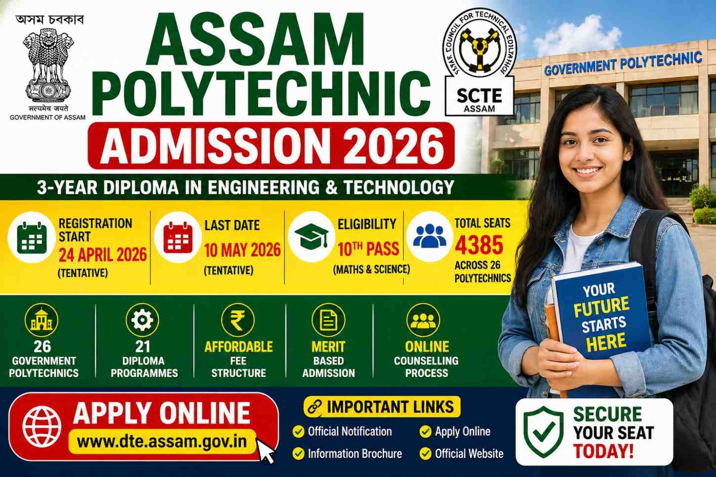 Read more about the article Assam Polytechnic Admission 2026