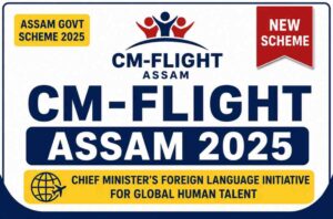 CM-FLIGHT Assam 2025-26: Full Scheme Details, Eligibility, Dates & Links