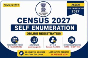 Census 2027 Self Enumeration Assam – Online Registration, Last Date 16 August