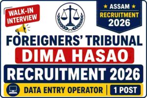 Foreigners’ Tribunal Dima Hasao Recruitment 2026: Data Entry Operator (1 Post)