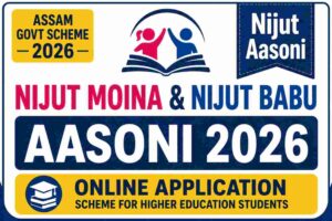 Nijut Moina & Nijut Babu Aasoni 2026: Online Application, Dates, Eligibility & Apply Process