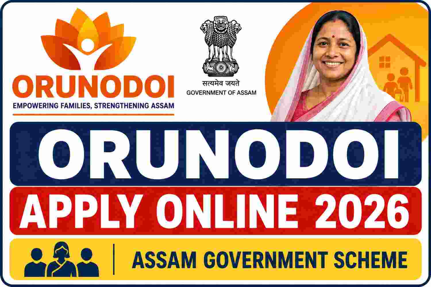 Read more about the article Orunodoi Apply Online 2026: Is There an Application Form? Here’s the Real Process