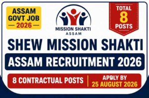 SHEW Mission Shakti Assam Recruitment 2026 – 8 Posts, Apply by 25 August