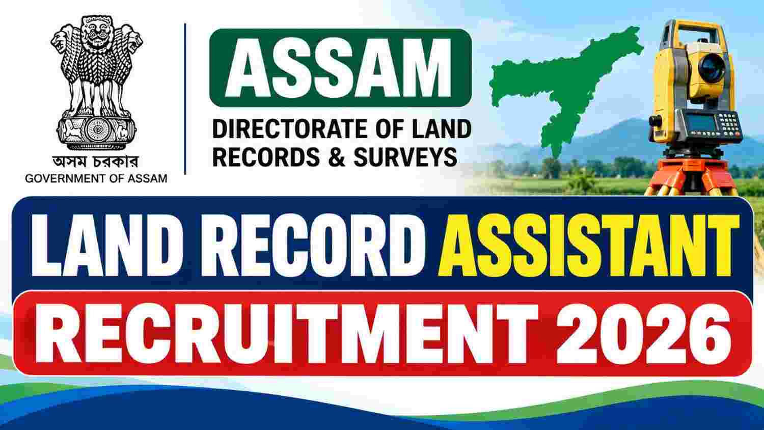You are currently viewing Assam Land Record Assistant Recruitment 2026 – 579 LRA Posts, Apply Online