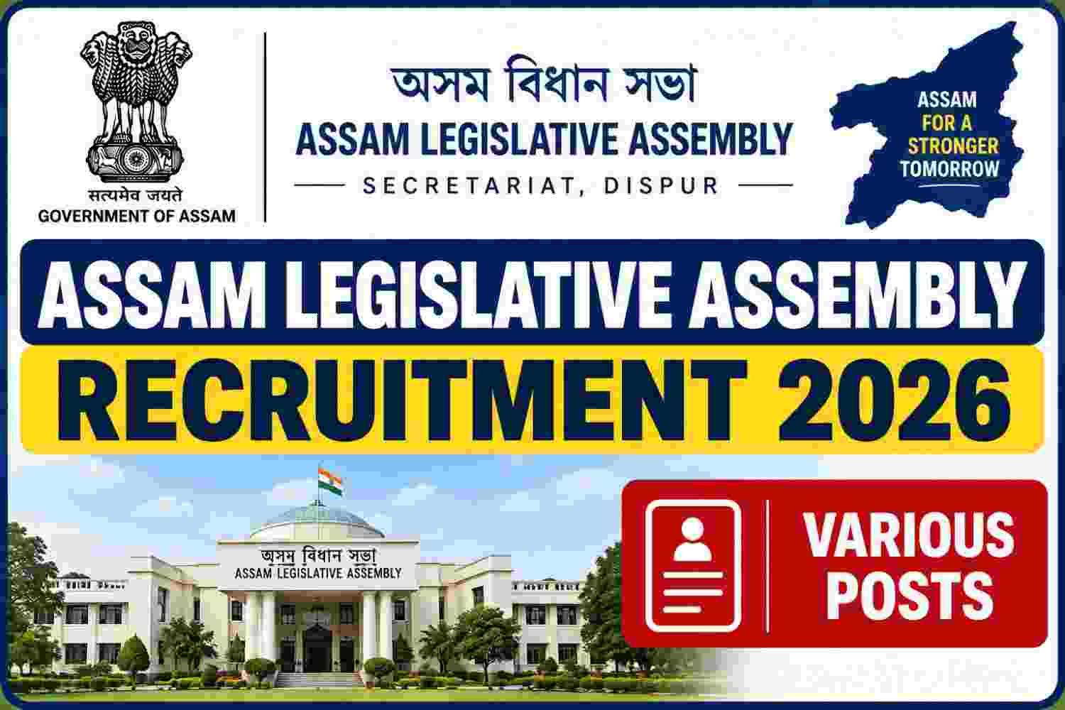 You are currently viewing Assam Legislative Assembly Recruitment 2026: Apply Online for 5 Posts (Hindi Reporter & Translator)